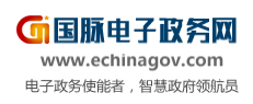 國(guó)脈電子政務(wù)網(wǎng)