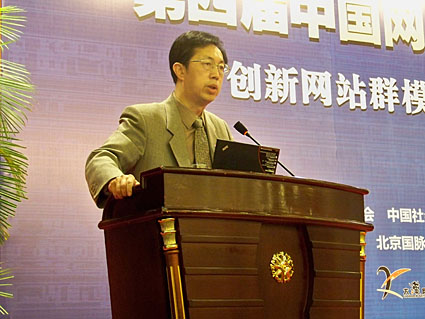 姜奇平：網(wǎng)站群建設(shè)運營要實現(xiàn)服務(wù)升級