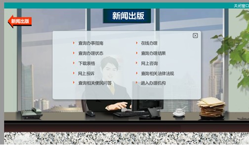 [2010特色評(píng)選]“中國(guó)上?！闭T(mén)戶(hù)網(wǎng)站榮獲“綜合創(chuàng)新獎(jiǎng)”