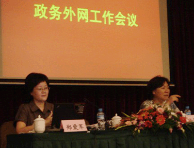 國脈互聯(lián)總經(jīng)理鄭愛軍應邀出席上海市政府網(wǎng)站和政務外網(wǎng)工作會議