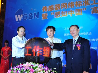 溫家寶指導傳感網發(fā)展 力爭主導制定國際標準