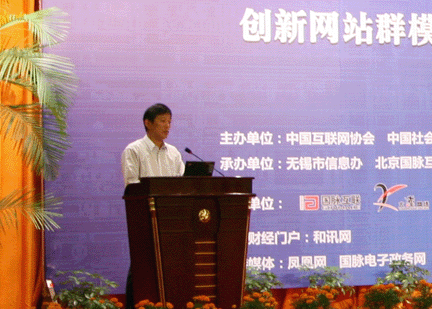 “無錫模式”領(lǐng)銜中國(guó)政府網(wǎng)站群未來建設(shè)