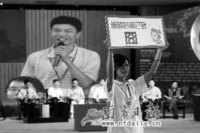 草根網(wǎng)民高峰論壇舉行現(xiàn)場不設(shè)主席臺(tái)