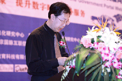 第四屆中國政府網站國際化程度測評結果發(fā)布研討會隆重召開