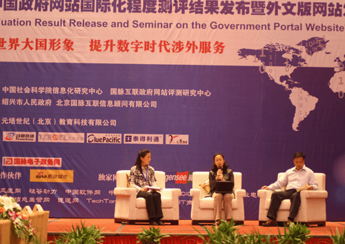 鄒彥林:透過(guò)網(wǎng)站讓安徽走向世界 世界了解安徽