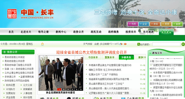 長(zhǎng)豐副本.gif
