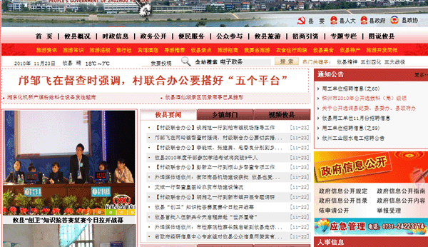 首頁副本.gif