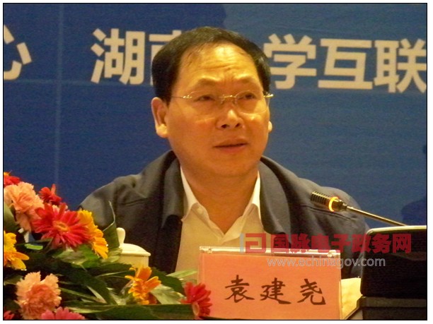 第五屆中國政府網(wǎng)站國際化程度測(cè)評(píng)大會(huì)暨智慧城市高峰論壇舉行