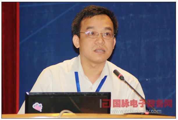 第五屆中國政府網(wǎng)站國際化程度測(cè)評(píng)大會(huì)暨智慧城市高峰論壇舉行