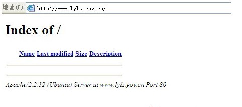 山東臨沂市蘭山區(qū)政府網(wǎng)站長達半個月打不開