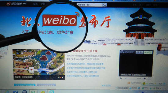 資料圖片：2011年11月17日，“北京微博發(fā)布廳”上線運行，首批共20個北京市政府部門的政務(wù)微博加入“北京微博發(fā)布廳”。這是全國各省區(qū)市開通的首個省級政務(wù)微博發(fā)布群。王振/CFP