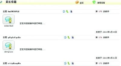 點擊進入下一頁