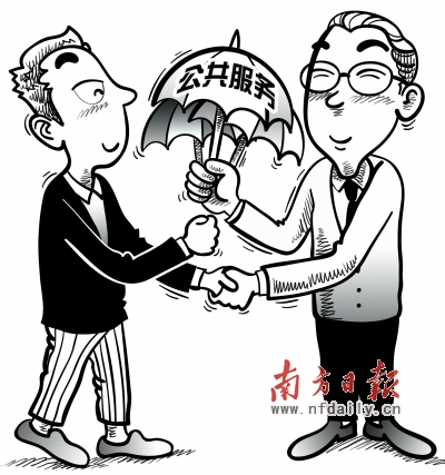 繪圖：楊佳