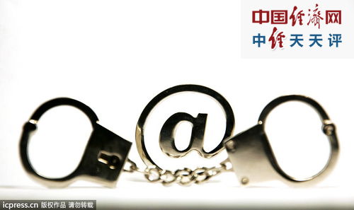 “兩高”及時發(fā)布的《解釋》，既為當(dāng)前認定利用信息網(wǎng)絡(luò)實施的誹謗犯罪提供了科學(xué)的、操作性極強的指南，又