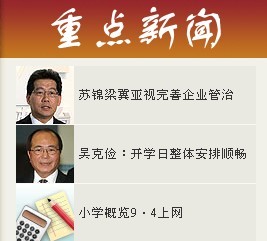 全方位的服務：香港政府網(wǎng)站別樣的用戶體驗