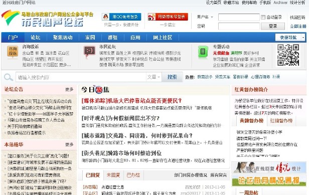 QQ截圖20131106120022.jpg