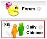 [第三屆國際化會(huì)議]寧波市政府網(wǎng)站點(diǎn)評(píng)