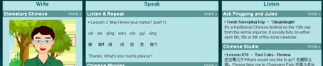 [第三屆國際化會(huì)議]寧波市政府網(wǎng)站點(diǎn)評(píng)