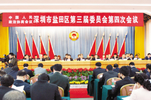 會(huì)議現(xiàn)場(chǎng)。