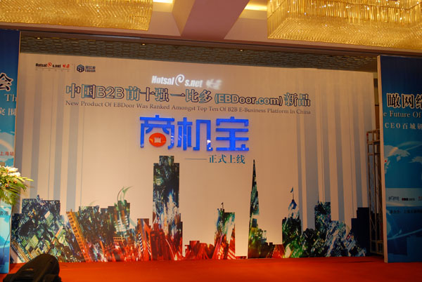 火速三年實現(xiàn)華麗轉(zhuǎn)身