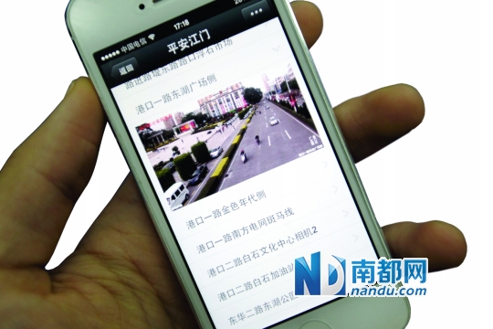 <p>    高清電子眼截圖實時顯示市區(qū)交通狀況?！捌桨步T”昨天正式上線，為市民服務。南都記者 孫振飛 攝</p>