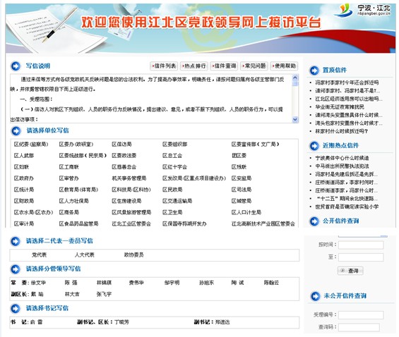 QQ截圖20131222231423.jpg