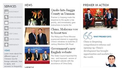 點擊進(jìn)入下一頁