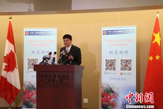 中國駐多倫多總領館官微歡迎“吐槽”“冒泡”