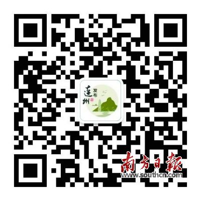 南方日?qǐng)?bào)訊