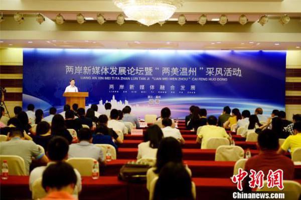 臺灣媒體人談新媒體變局:內容個性化定制成趨勢