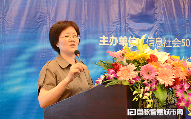 2015中國互聯(lián)網(wǎng)+信息社會高端論壇在舟山舉行.jpg