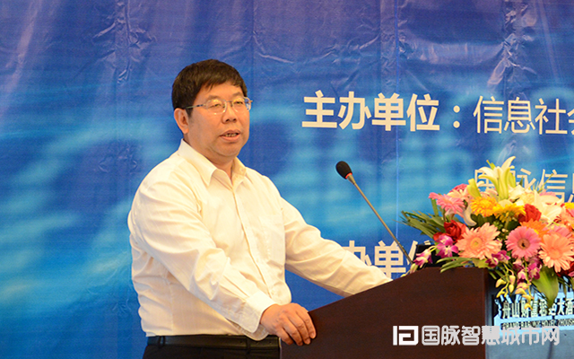 2015中國互聯(lián)網(wǎng)+信息社會高端論壇在舟山舉行.jpg