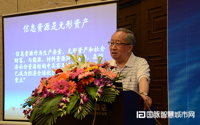 2015中國互聯(lián)網(wǎng)+信息社會(huì)高端論壇在舟山舉行.jpg