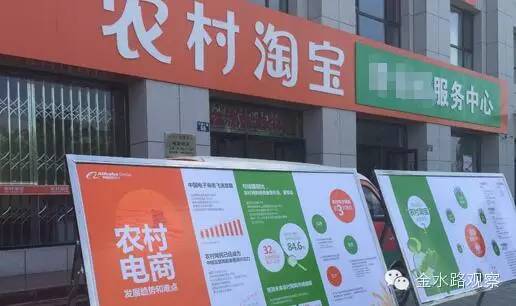 河南850億元搞“互聯(lián)網(wǎng)+”！市縣級政府怎樣玩得轉(zhuǎn)，8大風(fēng)口必看 