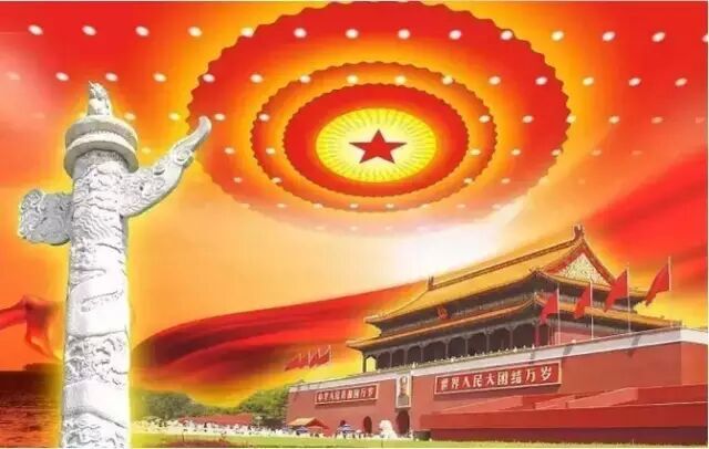 國務院辦公廳關于加快推進重要產(chǎn)品追溯體系建設的意見