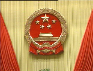 上海市人民政府關(guān)于印發(fā)《上海市政務(wù)數(shù)據(jù)資源共享管理辦法》的通知