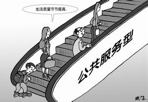 中共北京市委辦公廳 北京市人民政府辦公廳印發(fā)《關(guān)于全面推進政務(wù)公開工作的實施意見》的通知