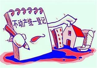 江蘇省政府辦公廳印發(fā)關(guān)于全省推行不見面審批（服務(wù)）改革實(shí)施方案等四個(gè)文件的通知