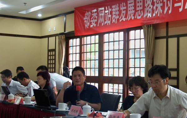 楊冰之：“十二五”電子政務與部委網站群發(fā)展趨勢探討