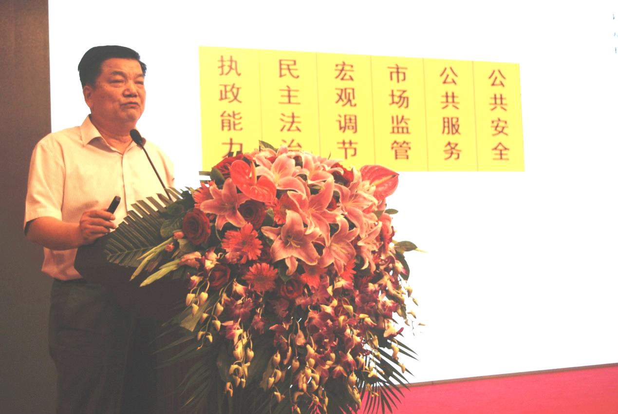 國家促進大數據發(fā)展專家委員會委員周德銘.jpg