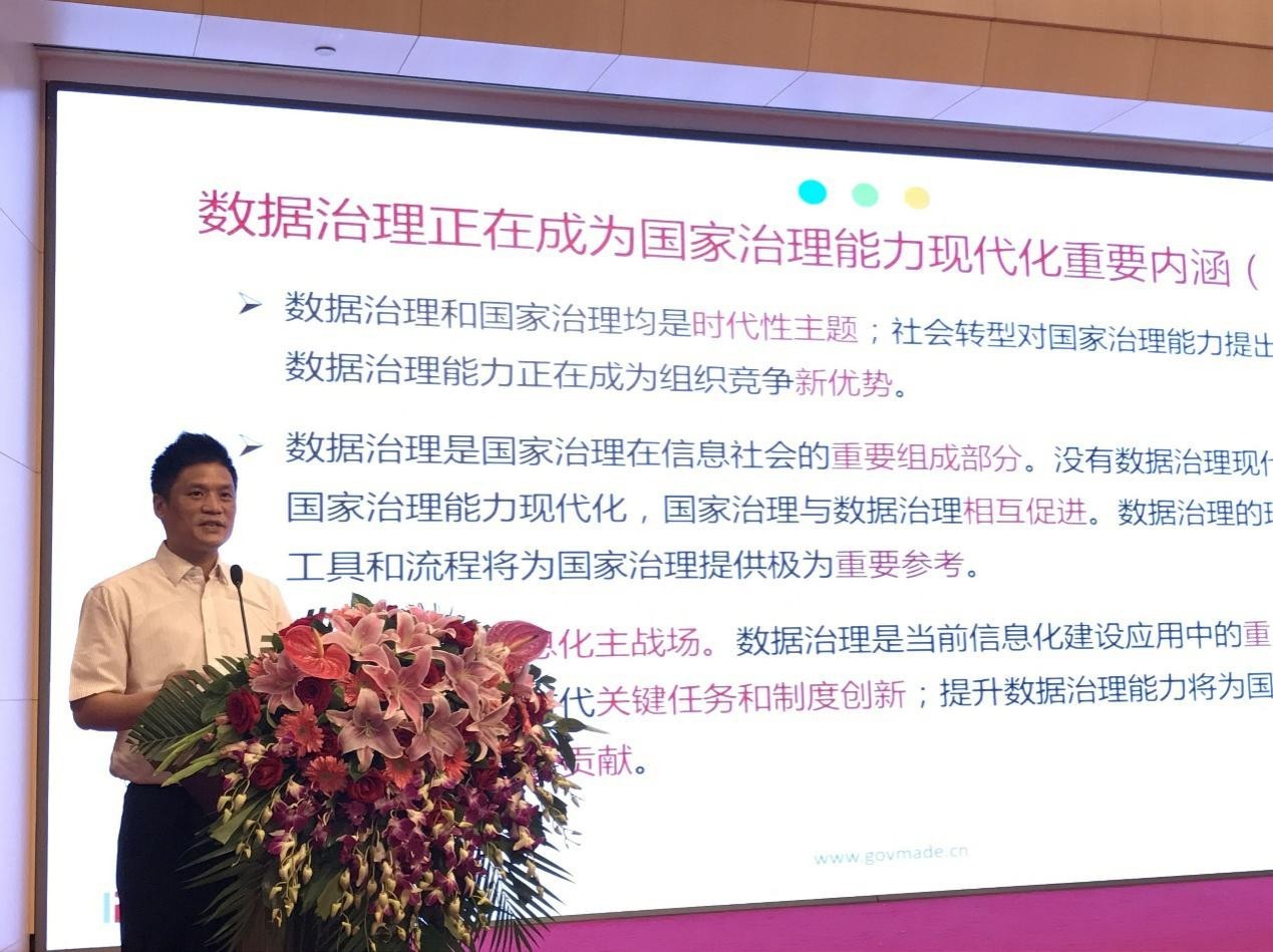 國(guó)脈集團(tuán)董事長(zhǎng)、首席研究員楊冰之
