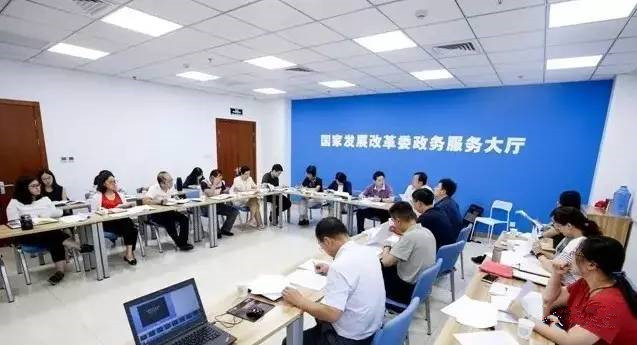 國(guó)家發(fā)展改革委政務(wù)信息系統(tǒng)整合共享明確時(shí)間表路線圖