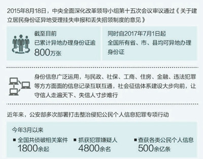 1502226955815_1.jpg