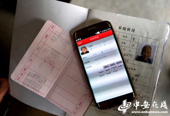 手機(jī)上，“亳州扶貧”app設(shè)置了9大模塊，包括綜合查詢、跟蹤督辦、隨機(jī)抽樣、扶貧地圖以及措施落實、措施大全、文檔資料、問題征集、扶貧工作隊等。