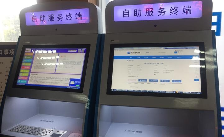 新昌縣推出的集多功能為一體的政務(wù)服務(wù)自助終端。