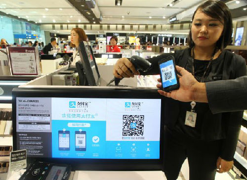 數(shù)字經濟促各國競爭力洗牌 中國成金融科技先行者 數(shù)字經濟促各國競爭力洗牌 中國成金融科技先行者