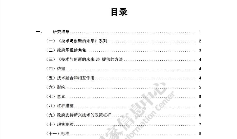 QQ截圖20170828153908.jpg