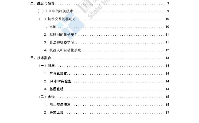 QQ截圖20170828153939.jpg