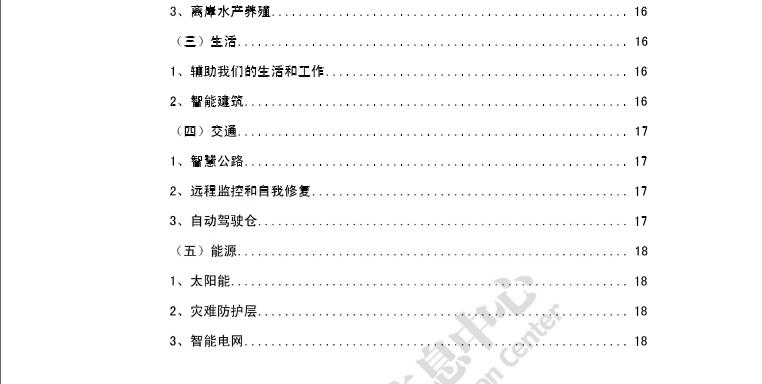 QQ截圖20170828154014.jpg