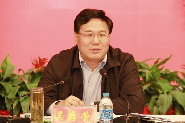 重慶市市委常委、常務(wù)副市長吳存榮